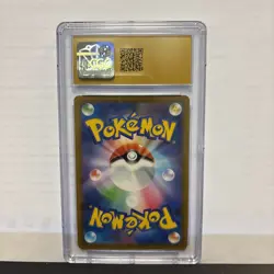 2021 POKEMON Japanese VMAX CLIMAX HOLO Charizard 017/184 CGC 10 PRISTINE - Image 2