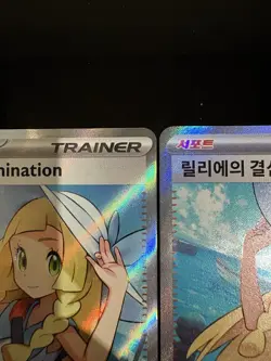 Pokemon TCG Card Lillie's Determination English And Korean Ultra Rare AR - NM + - Image 4
