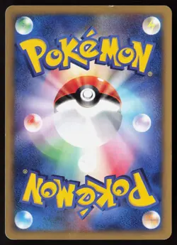 2002 Pokemon Japanese Water Energy Holo Mcdonalds Promo E Series Swirls LP+ - Image 2