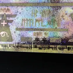 Pokemon Ancient Mew Movie Promo Holo Foil (Small Crease Near Bottom Of Card) - Image 2