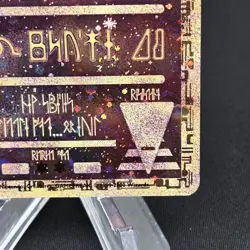 Pokemon Ancient Mew Movie Promo Holo Foil (Small Crease Near Bottom Of Card) - Image 3