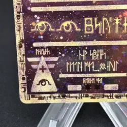 Pokemon Ancient Mew Movie Promo Holo Foil (Small Crease Near Bottom Of Card) - Image 4