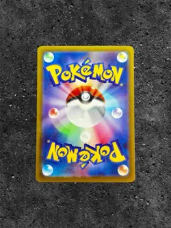 Mega Dragonite ex MA 232/193 M2a MEGA Dream ex - Pokemon TCG Japanese (NM-Mint) - Image 2