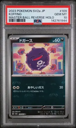 2023 POKEMON JPN SV2A-POKEMON 151 MASTER BALL REVERSE HOLO #109 KOFFING PSA 10 - Image 1