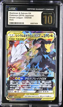 Pokemon Reshiram & Zekrom GX #036/049 Japanese Dream League CGC 10 Pristine - Image 1