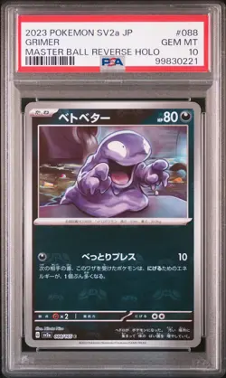 2023 POKEMON JPN SV2A-POKEMON 151 MASTER BALL REVERSE HOLO #088 GRIMER PSA 10 - Image 1