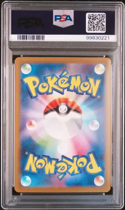 2023 POKEMON JPN SV2A-POKEMON 151 MASTER BALL REVERSE HOLO #088 GRIMER PSA 10 - Image 2