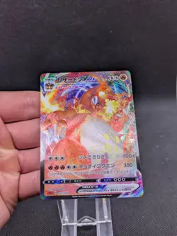 Charizard VMAX 002/021 Japanese Pokemon Starter Deck Holo NM/M - Image 3