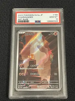2023 Pokemon SV2a 151 Japanese Charmander Art Rare #168/165 PSA GEM MT 10 - Image 1