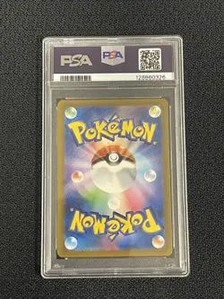2023 Pokemon SV2a 151 Japanese Charmander Art Rare #168/165 PSA GEM MT 10 - Image 2