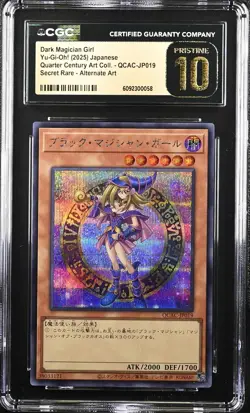 2025 YU-GI-OH JPN SECRET RARE ALT QCAC-JP019 DARK MAGICIAN GIRL CGC 10 PRISTINE - Image 1