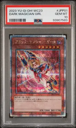 2023 YU-GI-OH! JPN WORLD CHAMP 2023 ATTENDANCE CARDS DARK MAGICIAN GIRL PSA 10 - Image 1