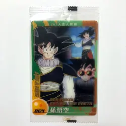 S5384 Son Goku 064 Dragon Ball Morinaga Clear Card Japanese Sealed YF26 - Image 1