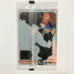 S5387 Android 8 048 Dragon Ball Morinaga Clear Card Japanese Sealed YF26 - Image 2