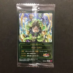 S5480 Broly DSR Dokkan Super Rare Dragon Ball Itajaga Vol.9 Card SEALED M4 - Image 2