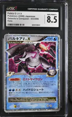 CGC 8.5 Palkia G LV. X 033/096 Galactic's Conquest 2008 Pokemon Card - Image 1
