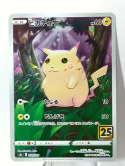 Pokemon Card Pikachu 001/028 E S8a 25th ANNIVERSARY Japanese - Image 1