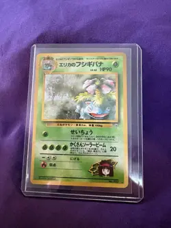 Erika's Venusaur No. 003 Holo Japanese Challenge The Darkness Pokemon Card TCG - Image 5