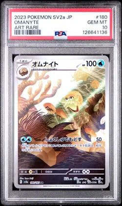PSA 10 Omanyte 180/165 AR Art Rare Pokemon 151 sv2a Pokemon Card - Image 1