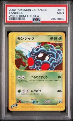PSA 9 MINT Tangela 015/087 Unlimited Wind from the Sea 2002 Pokemon Card - Image 1