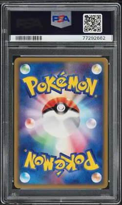 PSA 9 MINT LaRousse's Plusle 004/019 VS Series Movie Commemoration Pokemon Card - Image 2