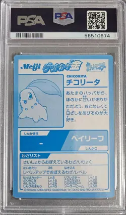 PSA 7 Chicorita Gold Foil Meiji Promo 2000 Japanese Pokemon Card - Image 2