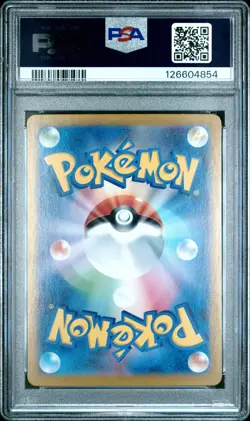 PSA 10 Quaxly 081/073 AR Art Rare Triplet Beat sv1a Pokemon Card - Image 2