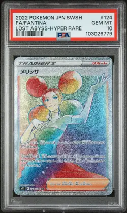 PSA 10 Fantina 124/100 HR Lost Abyss s11 Japanese Pokemon Card - Image 1