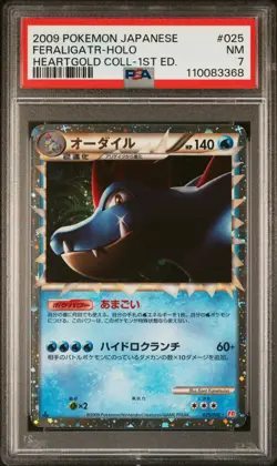 PSA 7 Feraligatr 025/070 1st Edition Heartgold Collection Pokemon Card - Image 1