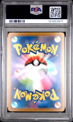 PSA 10 Oricorio 176/172 AR Art Rare VSTAR Universe s12a Pokemon Card - Image 2