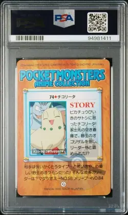 PSA 9 MINT Chikorita #74 Bandai Anime Series 2 2000 Pokemon Card - Image 2