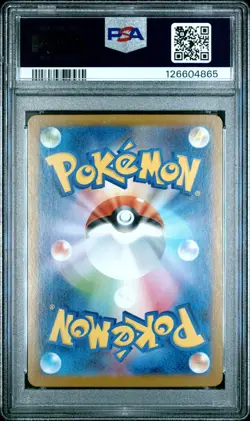 PSA 10 N's Zorua 108/100 AR Art Rare Battle Partners sv9 Pokemon Card - Image 2