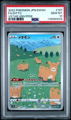 PSA 10 Ditto 197/172 AR Art Rare VSTAR Universe s12a Pokemon Card - Image 1