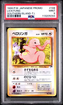 PSA 9 Lickitung No. 108 Promo Southern Island 1999 Pokemon Card - Image 1