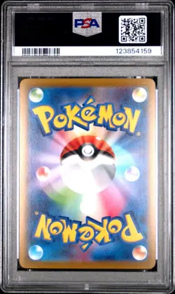 PSA 10 Milotic 070/068 CHR Incandescent Arcana s11a Pokemon Card - Image 2