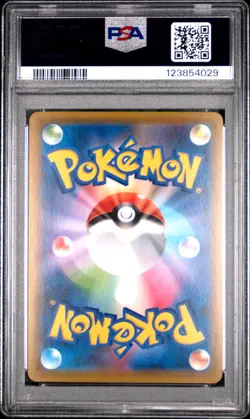 PSA 10 Magnemite 055/049 CHR Dream League sm11b Pokemon Card - Image 2