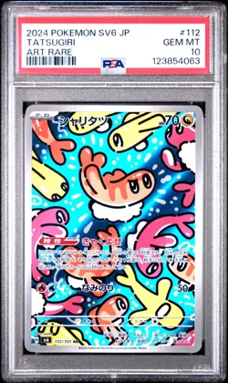 PSA 10 Tatsugiri 112/101 AR Art Rare Mask of Change sv6 Pokemon Card - Image 1