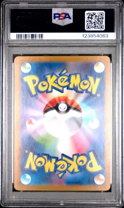 PSA 10 Tatsugiri 112/101 AR Art Rare Mask of Change sv6 Pokemon Card - Image 2