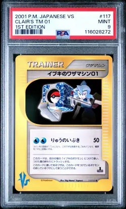 PSA 9 Clair's TM 01 117/141 1st Edition VS 2001 Pokemon Card - Image 1