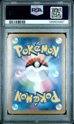 PSA 10 Pikachu ex 122/106 SR Super Electric Breaker sv8 Pokemon Card - Image 2