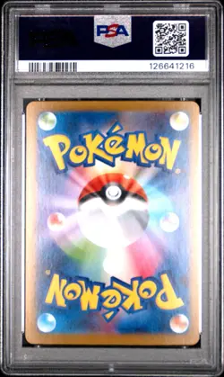 PSA 10 Vaporeon ex 205/187 SAR Terastal Fest ex sv8a Pokemon Card - Image 2