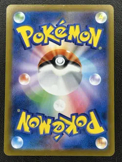 Valerie's Sylveon V CSR s8b 231/184 VMAX Climax Pokemon Card Japanese - LP - Image 4