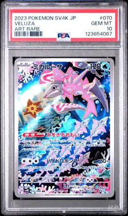 PSA 10 Veluza 070/066 AR Art Rare Ancient Roar sv4K Pokemon Card - Image 1