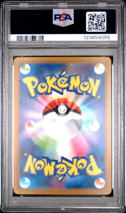 PSA 10 Fletchinder 073/071 AR Art Rare Clay Burst sv2D Pokemon Card - Image 2