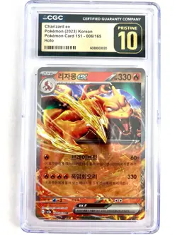 SV2a: Pokemon Card 151 #006/165 Charizard ex - CGC Pristine 10 - NO RESERVE!! - Image 1