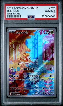PSA 10 Deerling 073/071 AR Art Rare Cyber Judge sv5M Pokemon Card - Image 1
