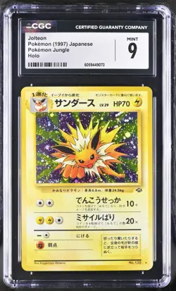 CGC 9 Jolteon Holo No. 135 Jungle 1997 Pokemon Card - Image 1