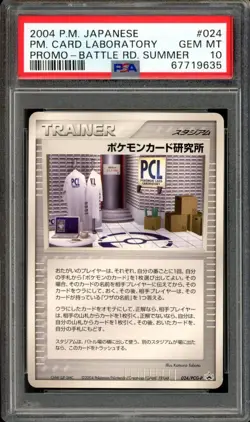 Pokemon Card Laboratory 2004 Battle Road Summer Promo Japanese 024/PCG-P PSA 10 - Image 1