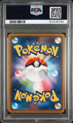 2016 POKEMON JPN XY PROMO #221 MAIKO-HAN PIKACHU/OKUGE-SAMA PIKACHU PSA 10 - Image 2