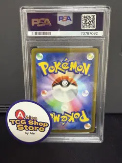 PSA 10 Lumineon V 216/172 s12a VSTAR Universe Japanese Pokemon Card 2022 - Image 2